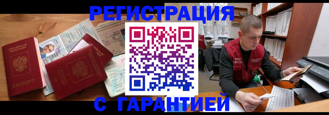 регистрация для дет. сада в Осинниках